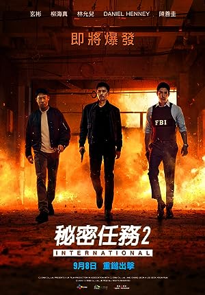 Confidential Assignment 2: International (2022)