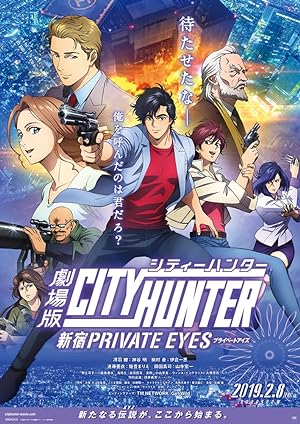 City Hunter: Shinjuku Private Eyes (2019)