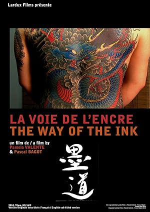 La voie de l'encre (1969)