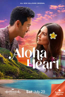 Aloha Heart (1970)