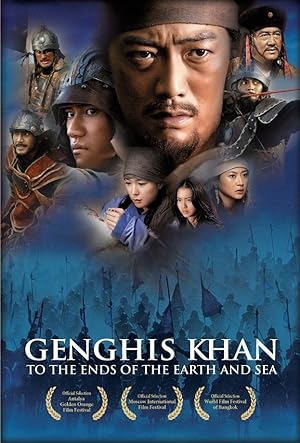 Genghis Khan: To the Ends of the Earth and Sea (2007)