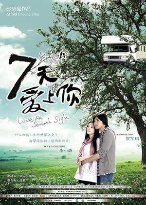 Love at Seventh Sight (2009)