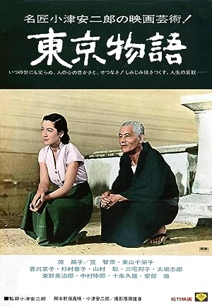 Tokyo Story (1972)