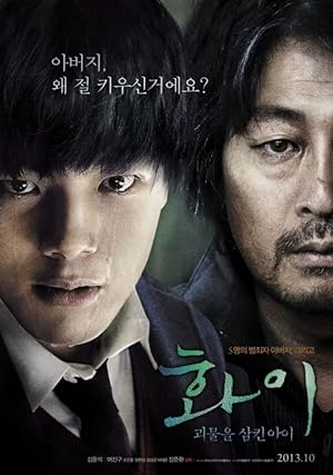 Hwayi: A Monster Boy (2013)