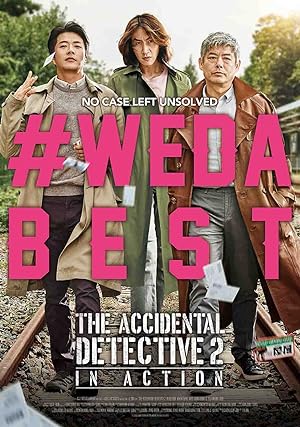 The Accidental Detective 2: In Action (2018)