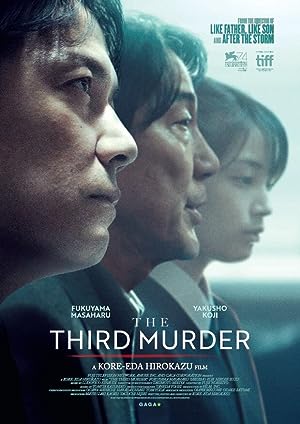 The Third Murder (2018)