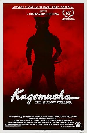 Kagemusha (1980)