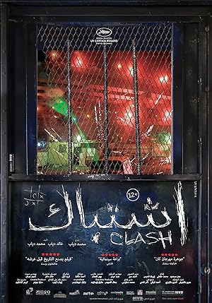 Clash (2016)