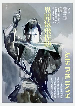 Samurai Spy (1965)