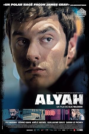 Aliyah (2012)