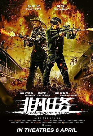 Extraordinary Mission (2017)