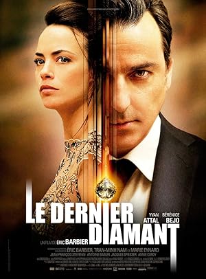 The Last Diamond (2014)