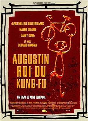 Augustin, King of Kung-Fu (1999)