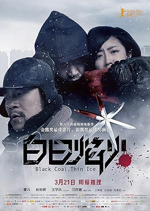 Black Coal, Thin Ice (2014)