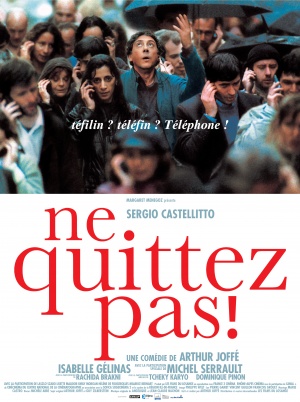 Ne quittez pas! (2004)