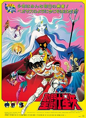 Saint Seiya: Evil Goddess Eris (1987)