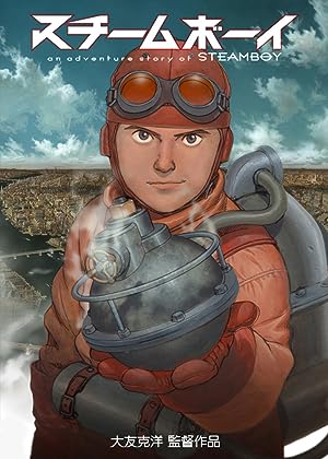 Steamboy (2005)