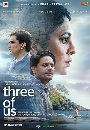 Three of Us (2022)