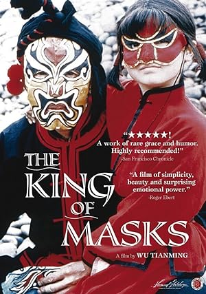 The King of Masks (1995)