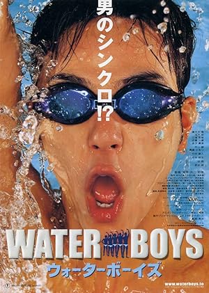 Waterboys (2001)