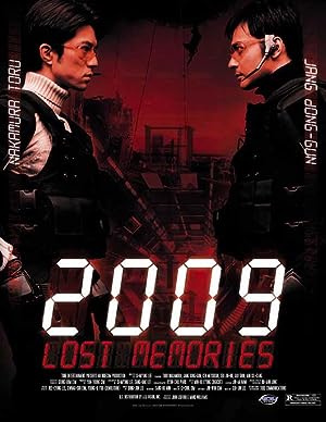 2009: Lost Memories (2002)