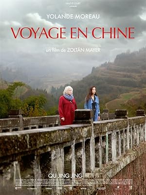 Journey Through China (2015)