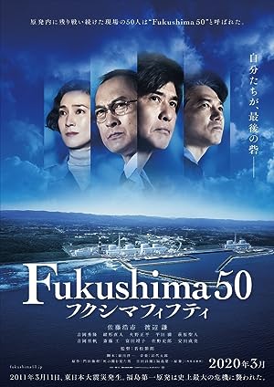 Fukushima 50 (2021)