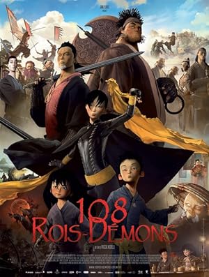 The Prince and the 108 Demons (2015)