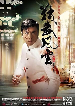 Legend of the Fist: The Return of Chen Zhen (2010)